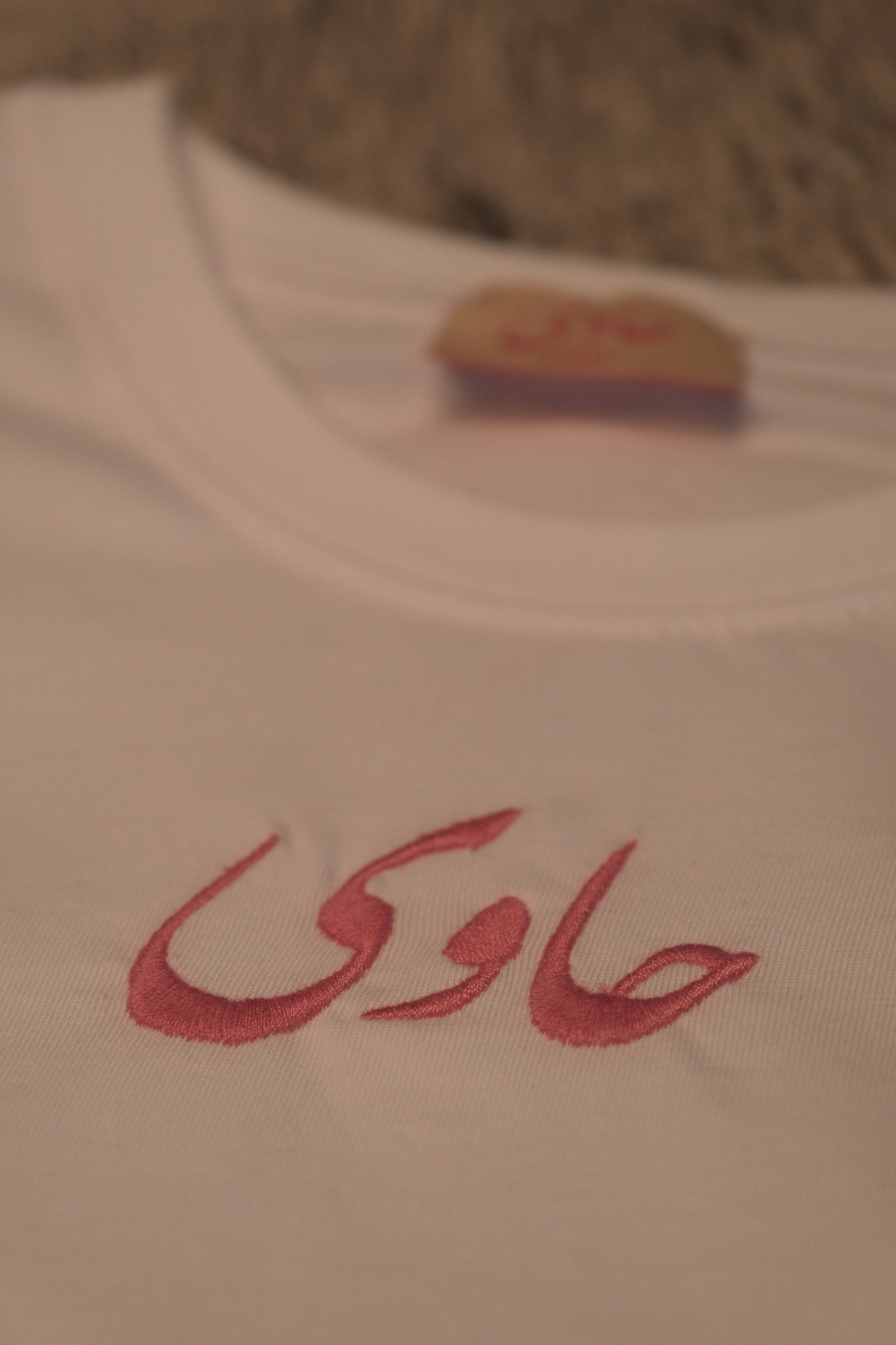 White "The Basic" Embroidered Logo T-Shirt