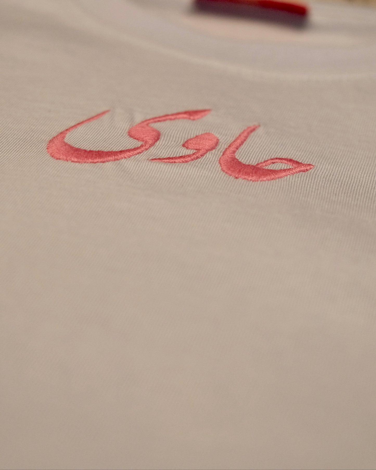 Blue "El Massyaf" T-Shirt