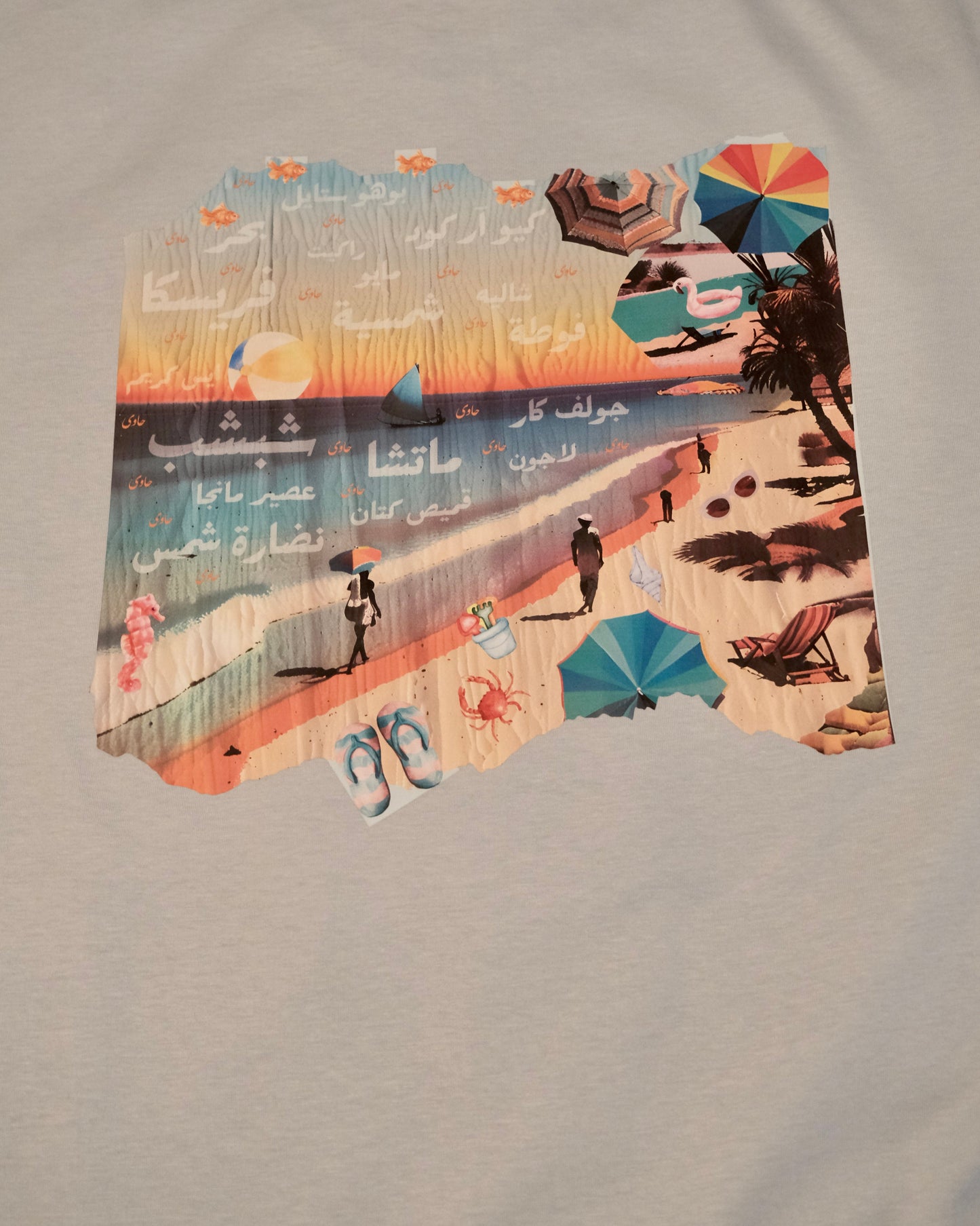 Blue "El Massyaf" T-Shirt