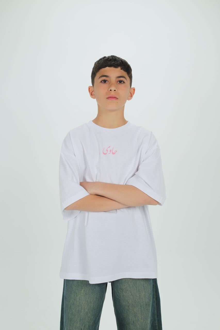 White "The Classic Wave" T-Shirt
