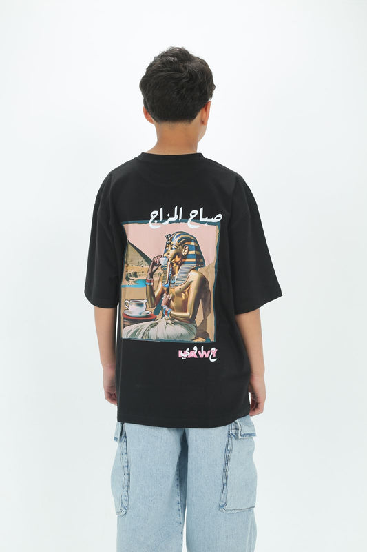Black 'Sabah El Mazag' T-Shirt