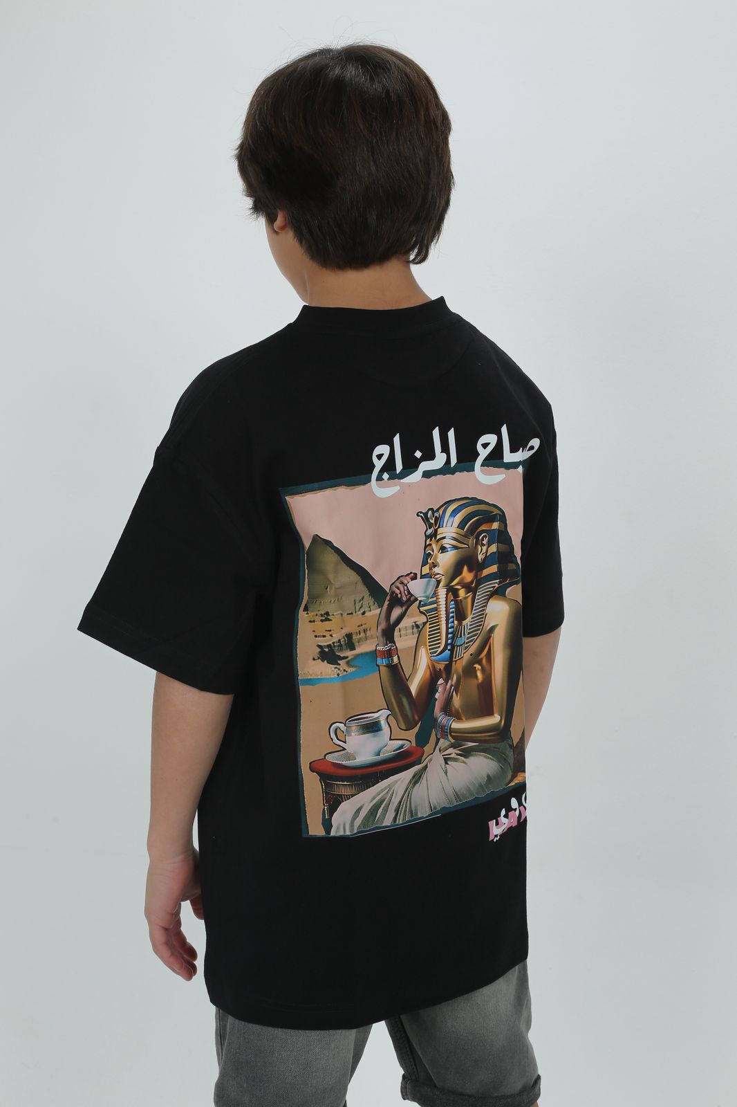 Black 'Sabah El Mazag' T-Shirt