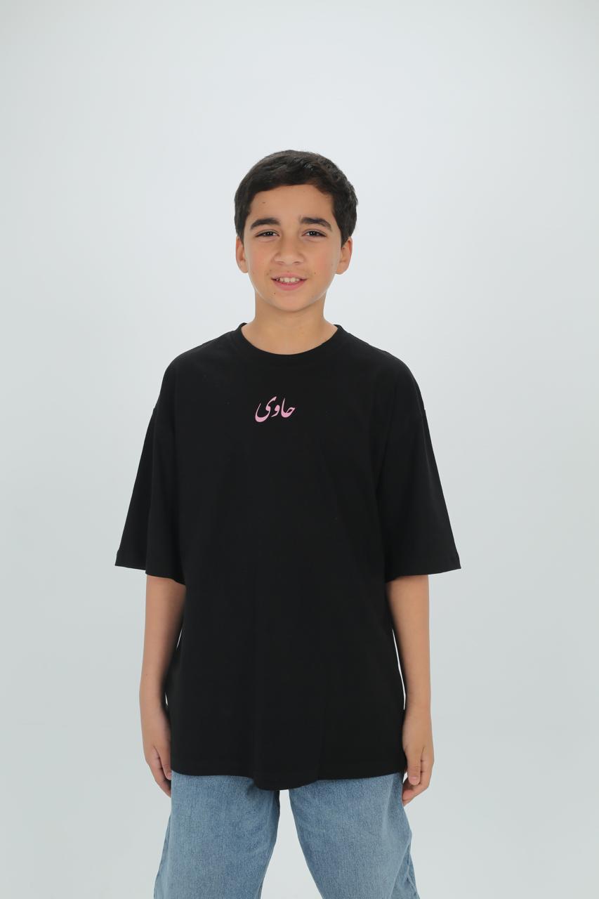 Black "The Classic Wave" T-Shirt