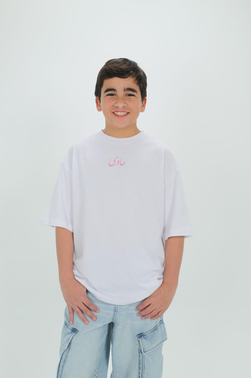 White "Cleo On The Beach" T-Shirt