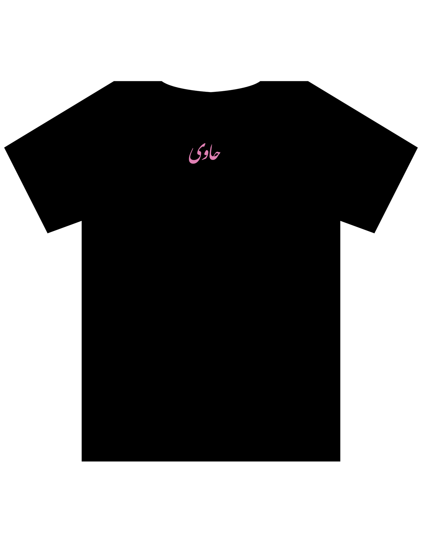 Black "Enta 3omri" T-Shirt