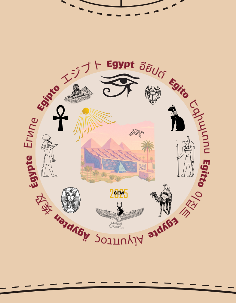 MABROOK 3ALENA EL MAT7AF - (GEM)  Limited Edition PRE-ORDER