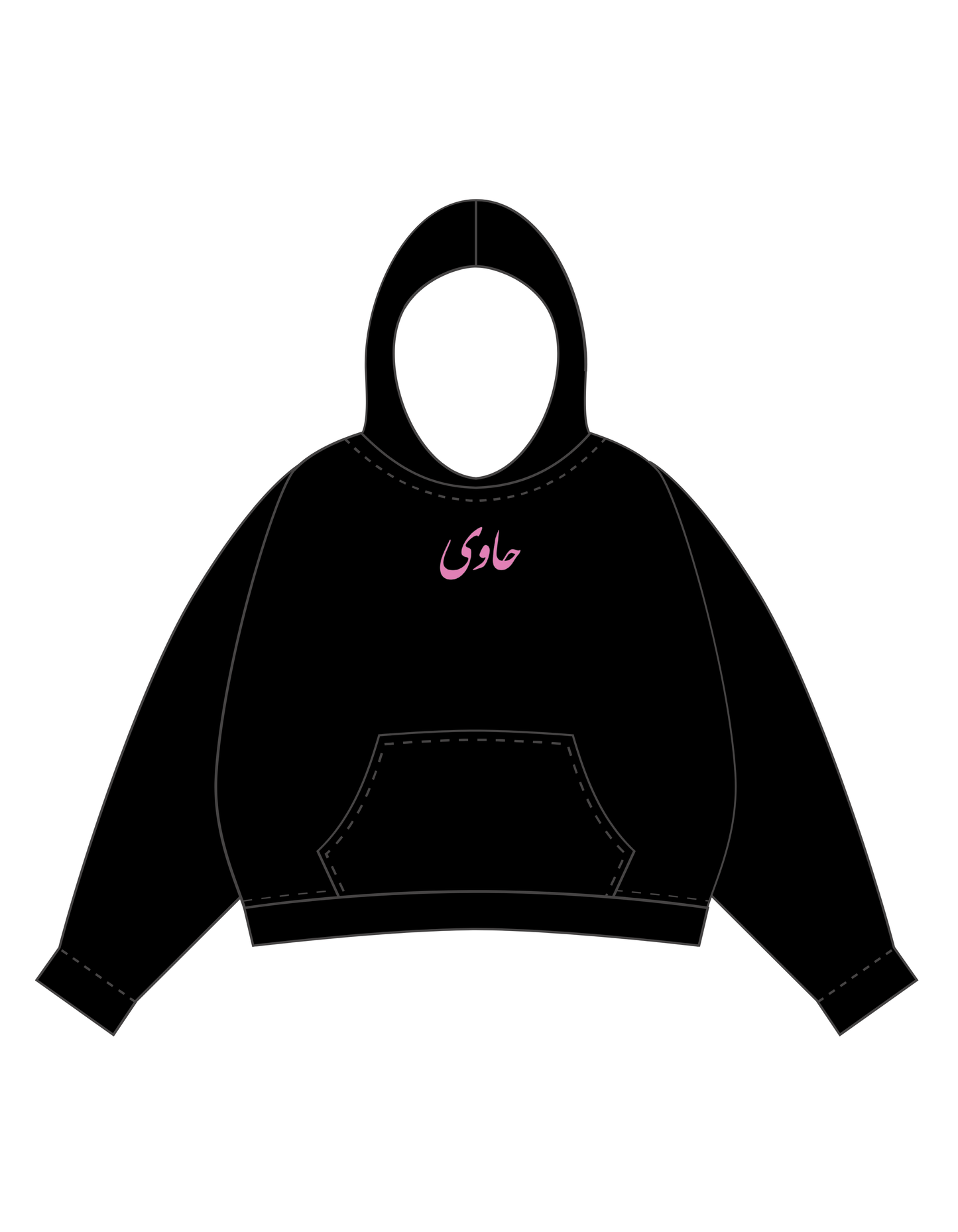 "The Classic Wave" Hoodie