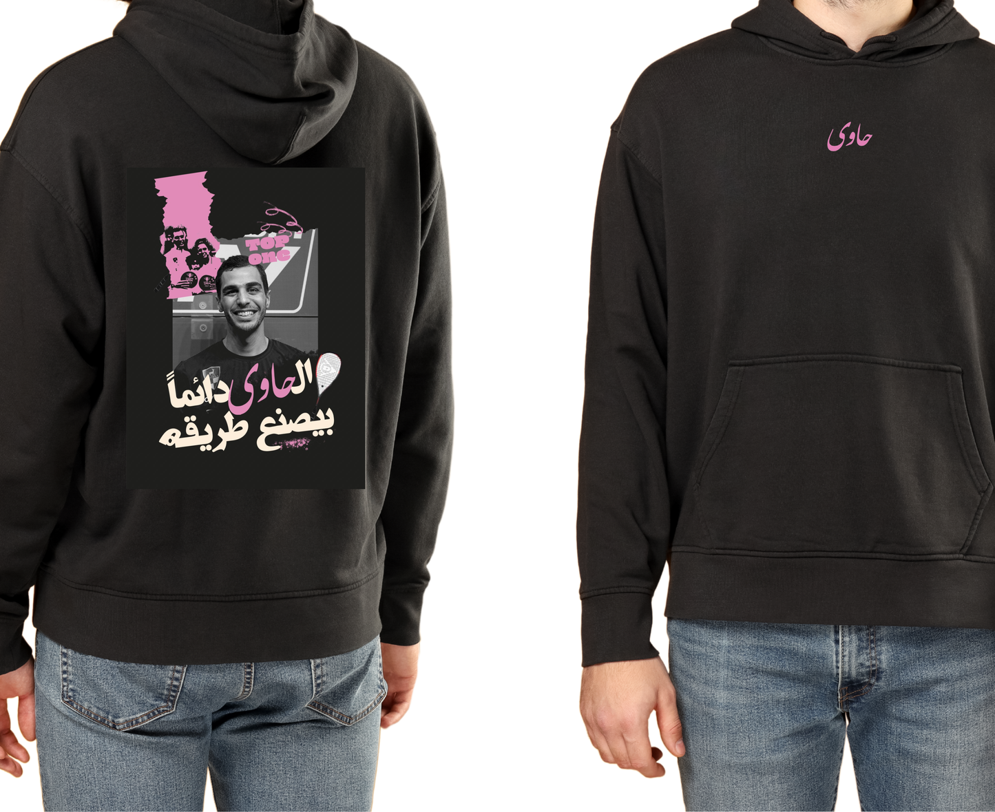 Legends & Rivals - Ali Farag Black Hoodie
