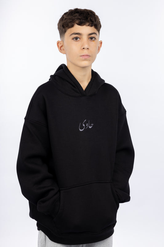 Black Hawy Frostline Hoodie