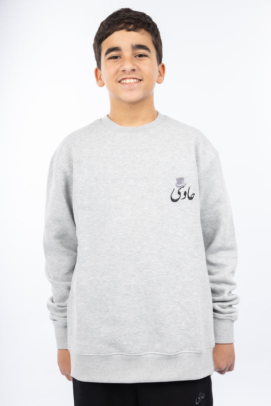 Grey Magician Crewneck