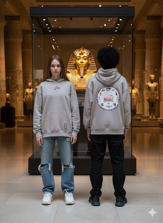 MABROOK 3ALENA EL MAT7AF - (GEM)  Limited Edition PRE-ORDER