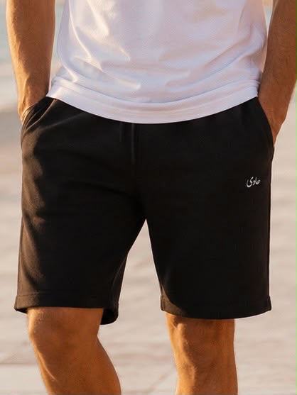 The Basic Shorts