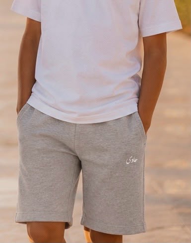 The Basic Shorts